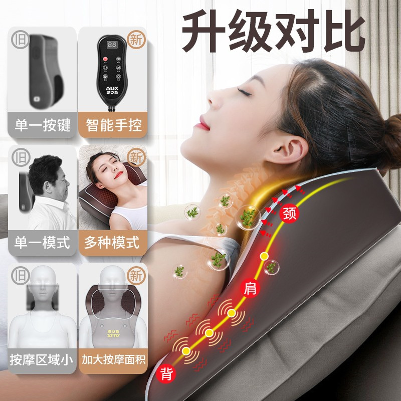 [品牌钜献]奥克斯(AUX)颈椎按摩器背部腰部多功能热敷按摩枕头揉捏推拿家用按摩垫 奢华棕高清大图