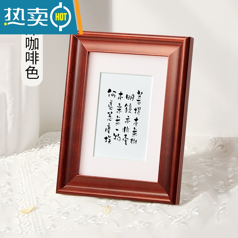 敬平实木相框摆台10寸6寸8寸B5营业执照A4装裱原木定制北欧挂墙画框7 深咖色 5寸摆台(横竖可用)