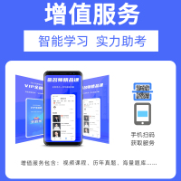 2024经济类十年真题套卷 [正版]2024田然讲写作逻辑通关指南+历年真题大全解+素材范文宝典+分类精选600题+论说