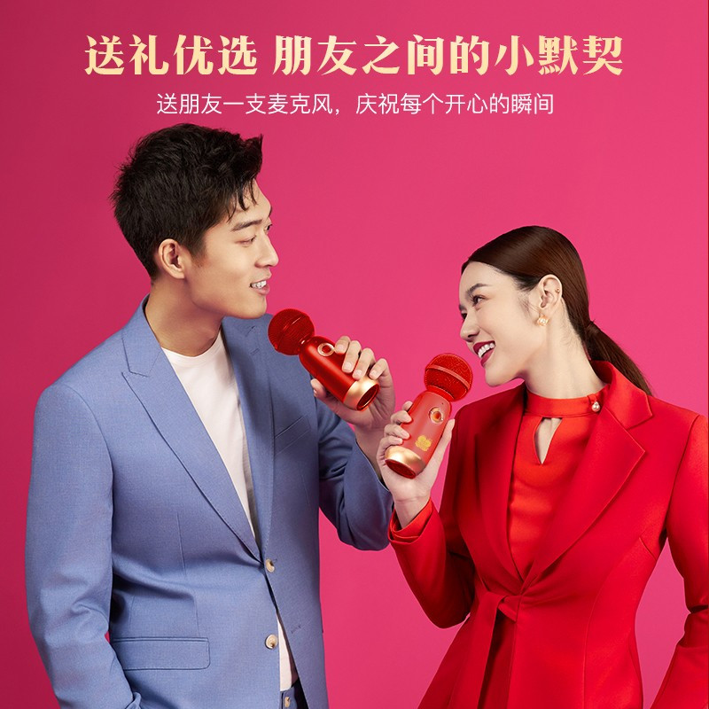 唱吧小巨蛋音箱麦克风Q3 LINE FRIENDS新年礼盒 话筒麦克风