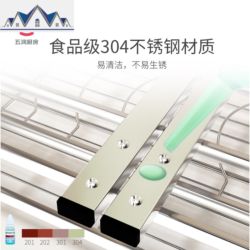 304不锈钢碗架沥水架晾放碗筷碗碟碗盘用品收纳厨房置物架2层 三维工匠高清大图