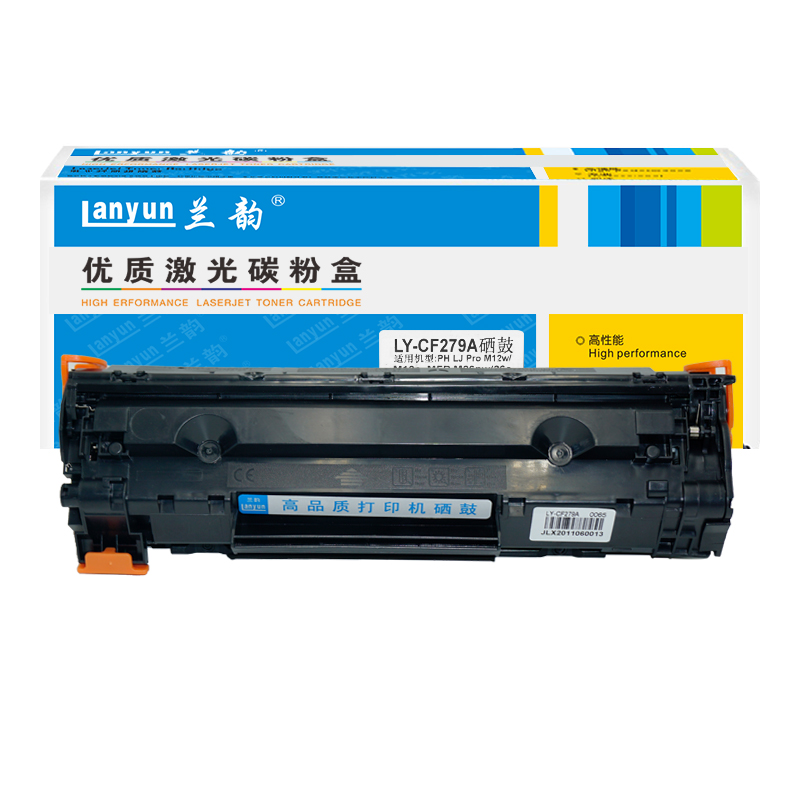 兰韵LY-CF279A硒鼓 适用于惠普120/M26/M12高清大图