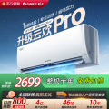 格力空调KFR-35GW/NhGs1BGt