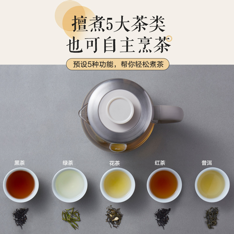 小熊(bear) ZCQ-A08H2 煮茶器 单台价格