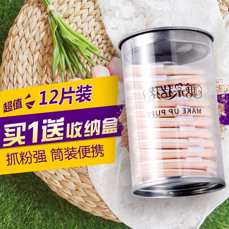 散粉扑定妆粉扑散粉气垫粉饼粉扑5.5 蜜粉扑绒面干粉扑化妆粉扑盒
