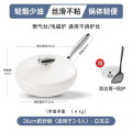 VELOSAN温仑山VE1110鹅卵石不粘煎锅 26cm