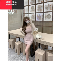 YIBUSHENG粉色修身性感吊带连衣裙女装季显身材包臀裙子辣妹收腰a字短身 均码 米杏开衫