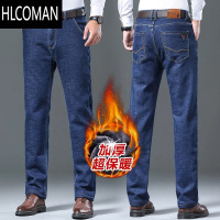 HLCOMAN冬季加绒加厚牛仔裤男士宽松直筒长裤冬天带绒p暖裤子弹力休闲男裤