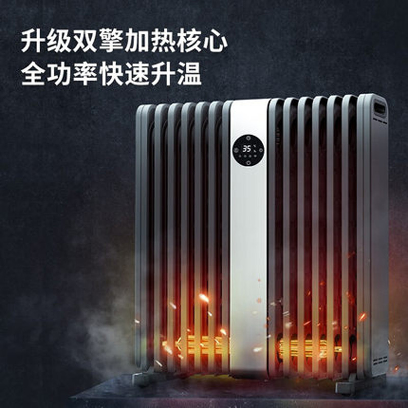 美的取暖器电暖器暖风机智能操控14片加宽油酊 电暖气烤火炉油丁电热油汀家用节能省电暖气片 HYX22TR APP智能互联高清大图