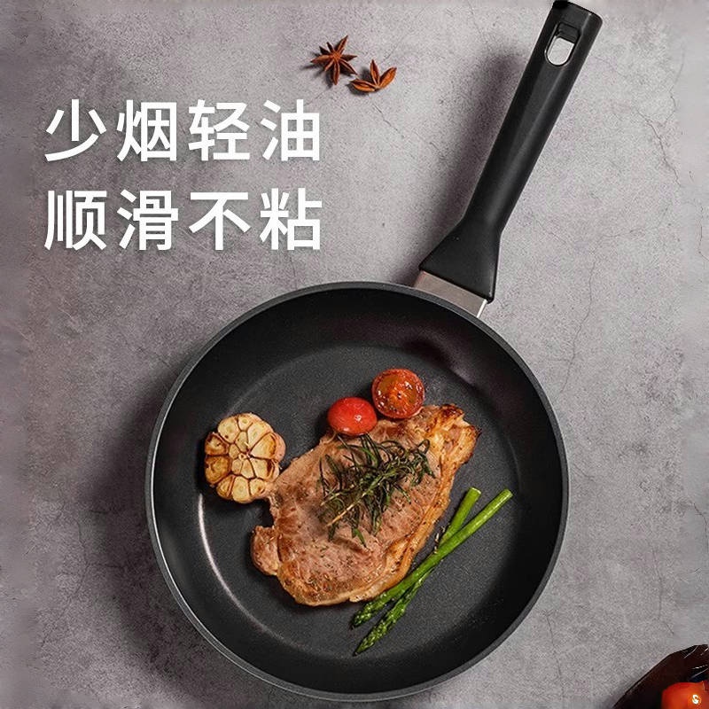 三禾煎蛋煎牛排锅少油烟磁炉通用 24cm平底锅 LJ24K6高清大图