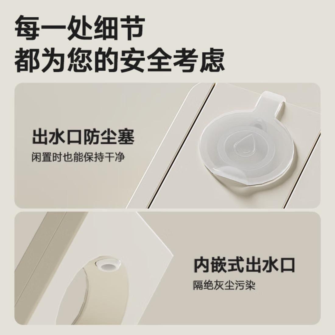 西屋便携口袋饮水机WFH-M2高清大图