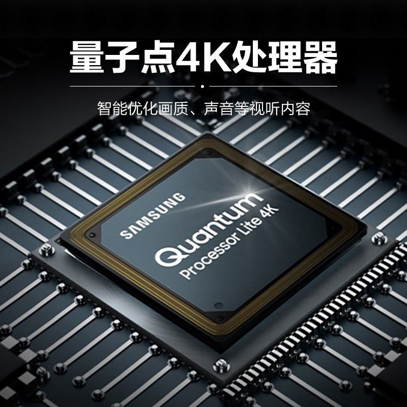 三星(SAMSUNG) QA85Q60AAJXXZ 85英寸全面屏4K超高清 QLED光质量子点 智能液晶超薄游戏电视图片
