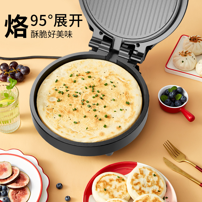 利仁(Liven)电饼铛加深家用加深多功能煎烤烙饼机悬浮式苏宁自营LR-J2301