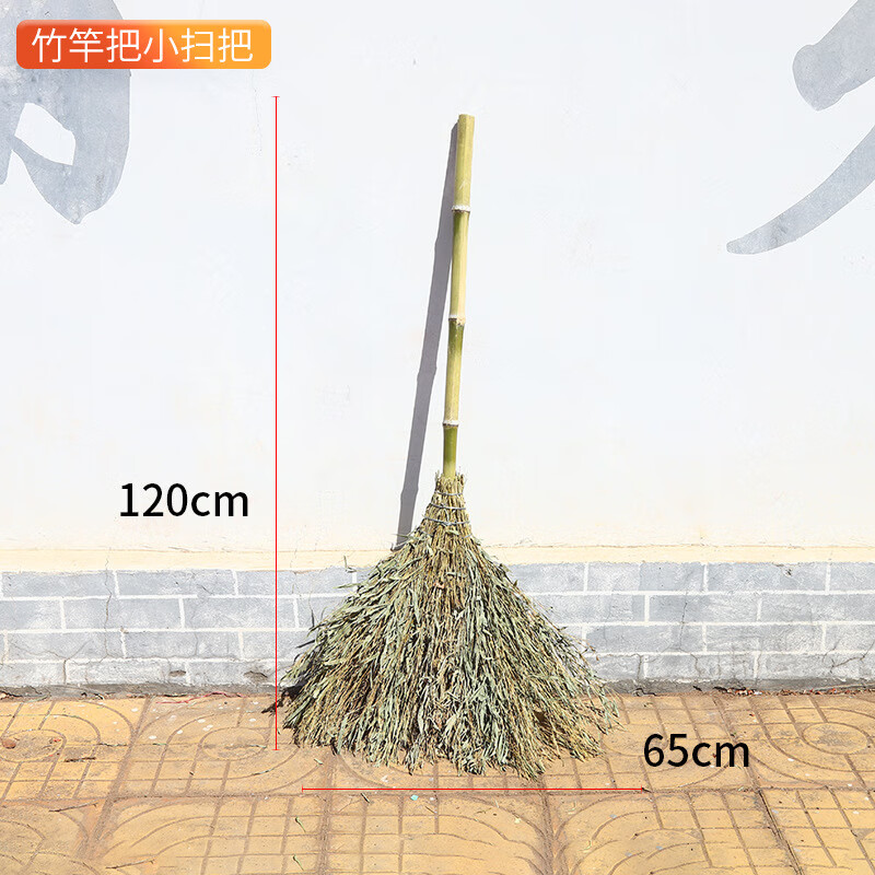 谋福 大扫把 手工制作庭院单个笤帚【竹竿把小扫把】*/个