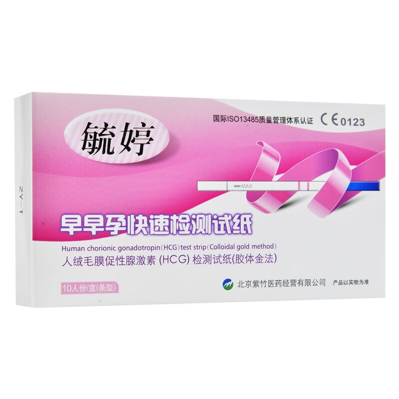 毓婷早早孕测试纸10条 高精度检测怀孕早孕试纸验孕试测孕纸条型计生用品高清大图