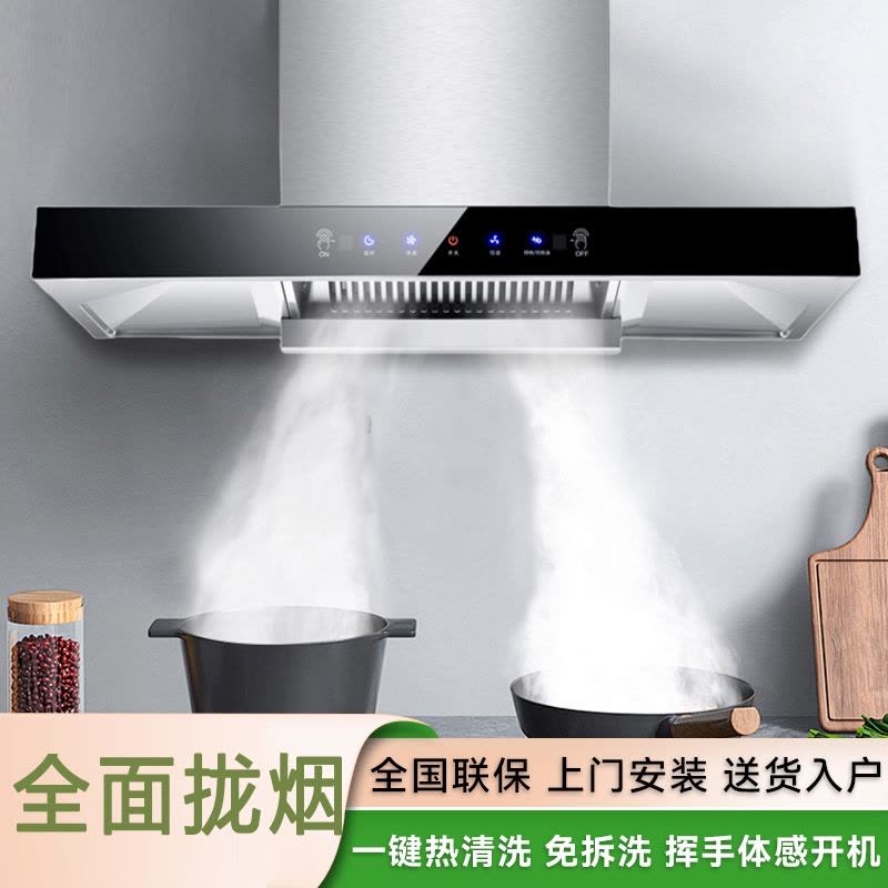 纳丽雅((Naliya)油烟机家用抽油烟机顶吸式油烟机套装厨房油烟机大吸力_实用款700宽38系强力增压强力电机自行安装图片