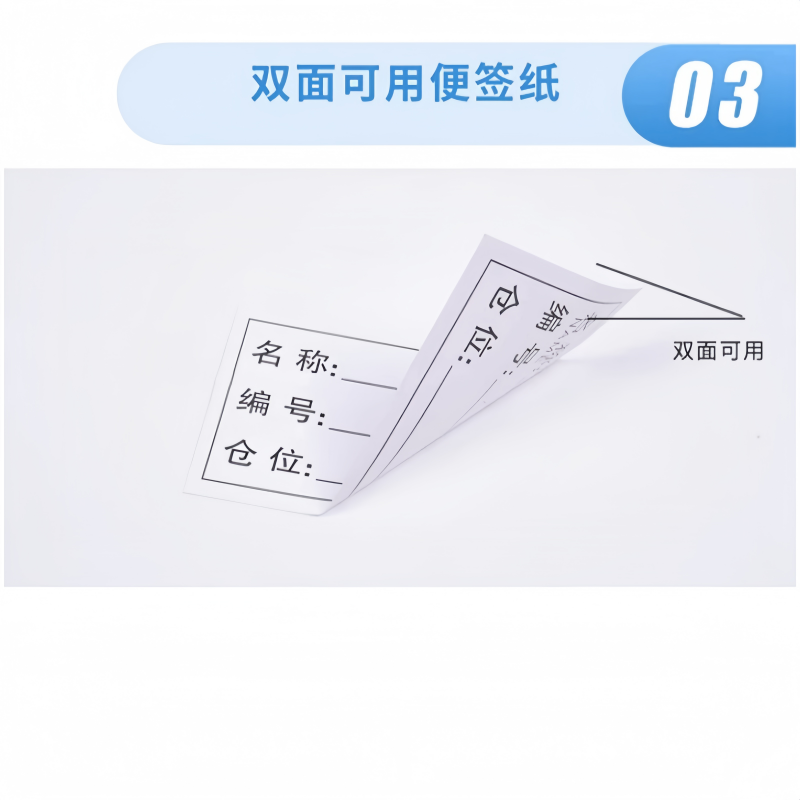 珂攸洋四轮磁性标签双磁高清大图