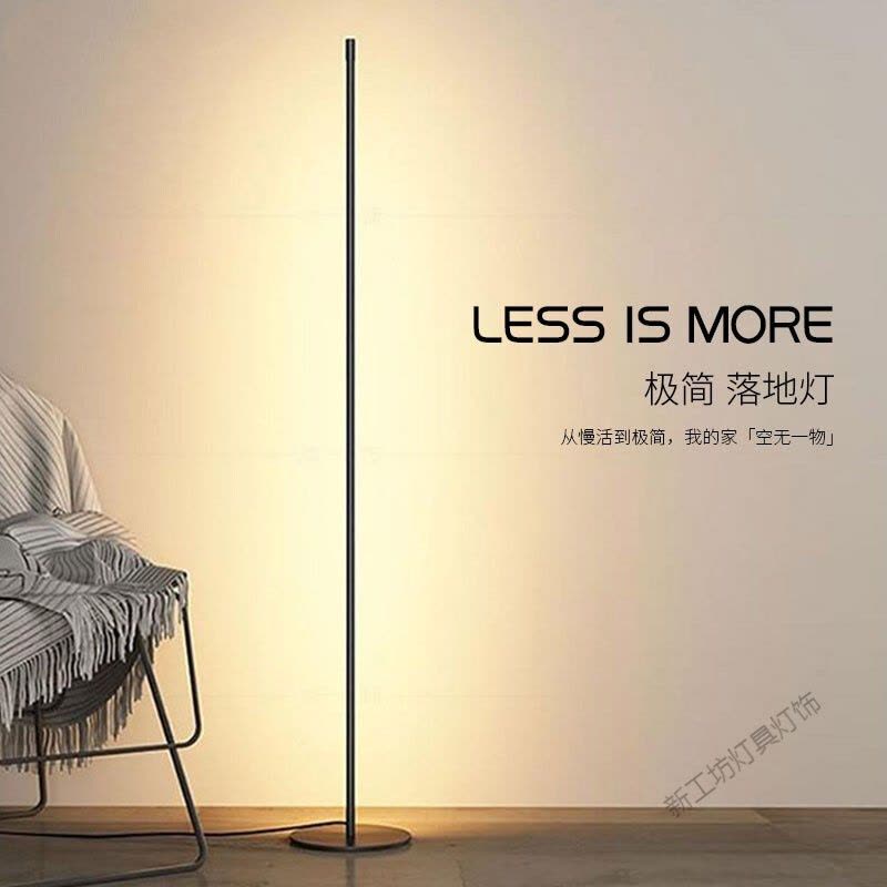 苏宁放心购 落地灯ins风现代简约卧室客厅个性极简创意氛围灯立式床头落地灯图片