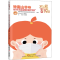 [N]不一样的春节日记 钟南山爷爷给学生的新冠肺炎防护手册-9787554832745