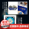 山海经 百绘版 中国风手绘 林海 化学工业出版社 正版书籍 山海经是中国神话的摇篮 是纵横四海八荒 贯通天地古今的想象力
