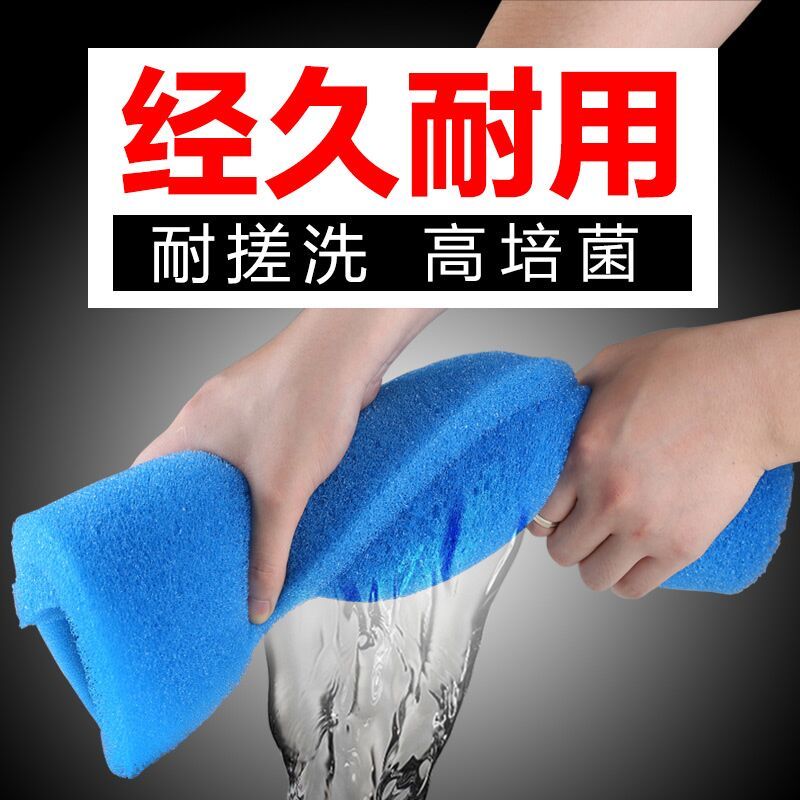 加厚生化棉鱼缸净水 过滤材料 水族箱硝化细菌净化黑色过滤棉高清大图
