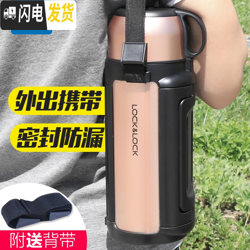 三维工匠大容量保温壶不锈钢水瓶便携保温杯户外旅行杯车载水壶 1.2蓝色弹扣式