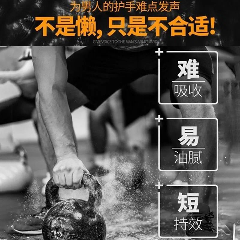 妮维雅男士护手霜补水滋润保湿留香防冻防干裂秋冬季学生 护手霜50g+手霜30g