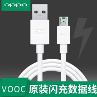 【OPPO原装OP USB接口闪充线】A79/R9s/R11/R15/R11s/R9 OP原装闪充数据线