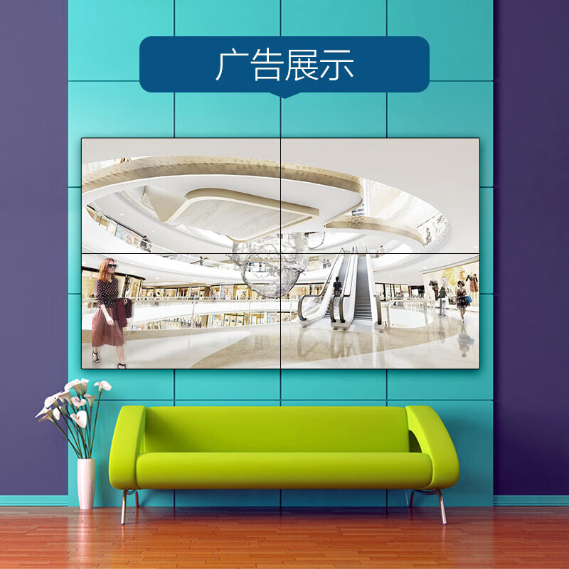AOC 55D8E-V 55英寸广视角双边拼缝1.7mm液晶拼接屏 3*3拼接方案(套)高清大图
