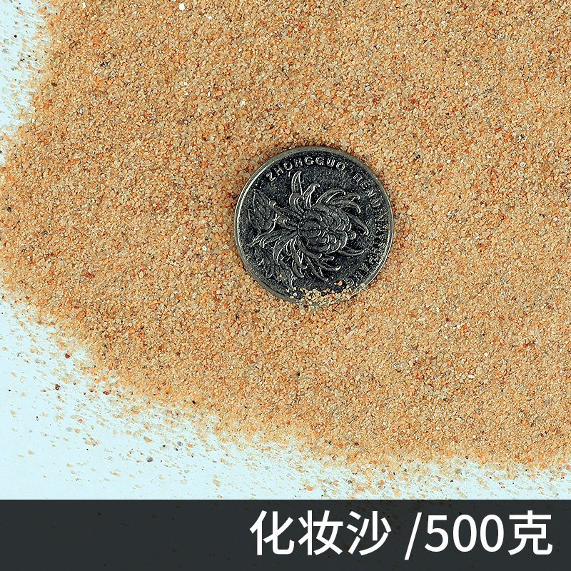 玻璃砂鱼缸装饰造景蓝色玻璃珠水族箱饰品白沙彩色鱼缸造景石底砂