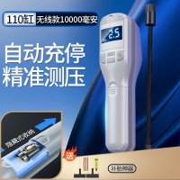 110缸[无线款10000毫安]送补胎工具 车载无线充气泵便携式汽车用电动打气筒小轿车轮胎12v加气宝