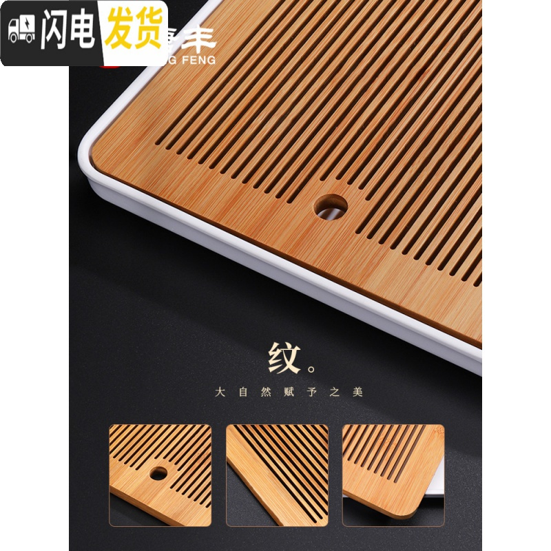 三维工匠日式竹制茶盘密胺储水式茶海家用小型茶台功夫茶干泡盘托盘 山河干泡盘(白)茶具