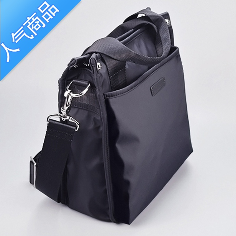 封后竖款手提包男商务休闲牛津布包男士公文包尼龙帆布单肩斜挎男包