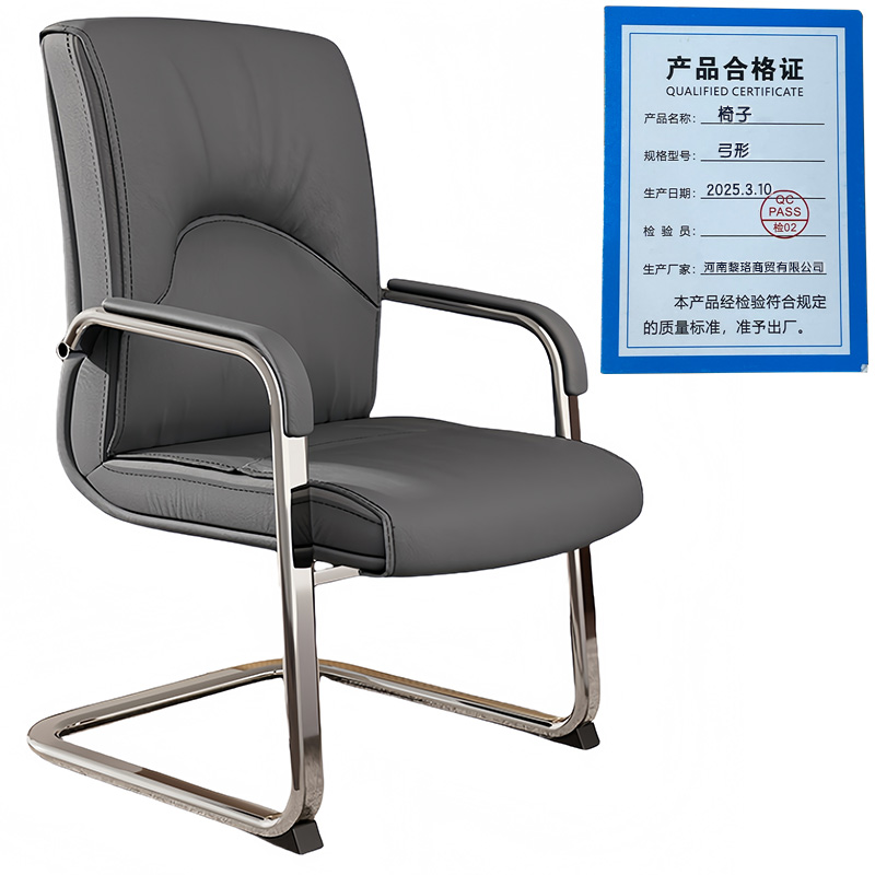 芙瑞塔椅子 弓形 把高清大图