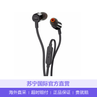 JBL T110 入耳式 有线耳机 立体声 磁吸式线控运动跑步耳塞 有线耳机 黑色[保税仓发货]