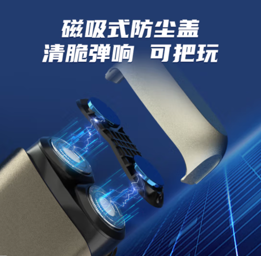 西屋(Westinghouse) G20 男士电动剃须刀旅行便携刮胡子刀 [琉璃彩*全合金须刀]高清大图