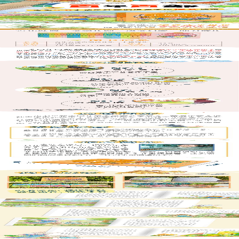 【M】小猫钓鱼-9787572114748