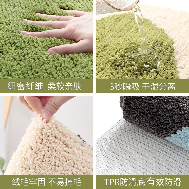 家柏饰(CORATED)卫生间地垫卫浴吸水脚垫卧室垫厕所家用进垫子浴室口防滑垫高清大图