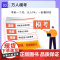 人卫版备考2025年预防医学技术指导教材书全套疾病控制公共卫生职业公卫预防医学主管技师职称考试同步练习题精析历年真题模拟
