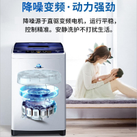 海尔(Haier)8公斤直驱变频一级能效 节能家用波轮洗衣机全自动洗衣机 智能预约 桶自洁神童
