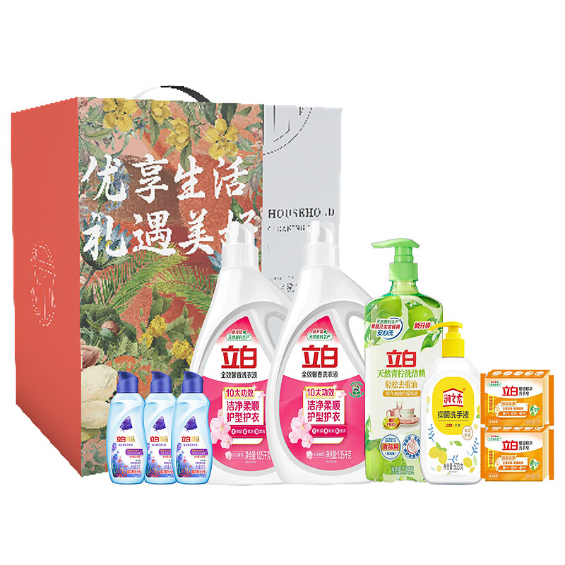 立白 洗护套装2025ZSW36-BX礼盒1.05kg*2+1.18kg+101g*2+500g+80g*3