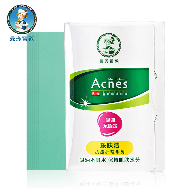 曼秀雷敦MENTHOLATUM乐肤洁清爽吸油绿膜 50片装 吸油纸 控油 贴片式 面部护理