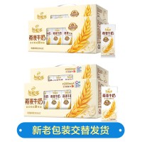 伊利谷粒多燕麦牛奶200ml*12盒/箱