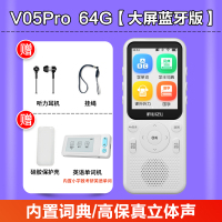 锐族复读机V05 Pro 64G+单词卡 听力宝英语随身听蓝牙播放器初高中教材同步磨耳朵神器学生专用口袋学习机无需联网