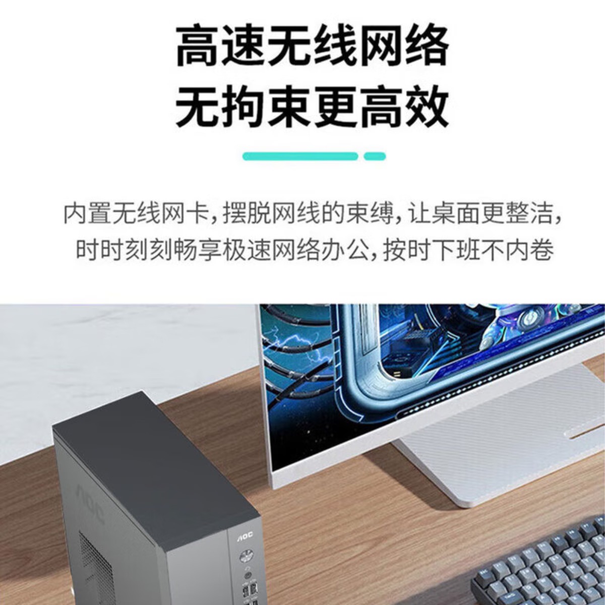 AOC荣光T200台式电脑商用办公设计家用游戏迷你小主机整机全套 酷睿i5八核 32G 1TB高速固态 单主机[不含显示高清大图