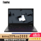[2023款 Win11]联想ThinkPad S2 01CD 13.3英寸超轻薄笔记本电脑 (十三代i7-1355U 16G内存 512G固态)黑色 标配