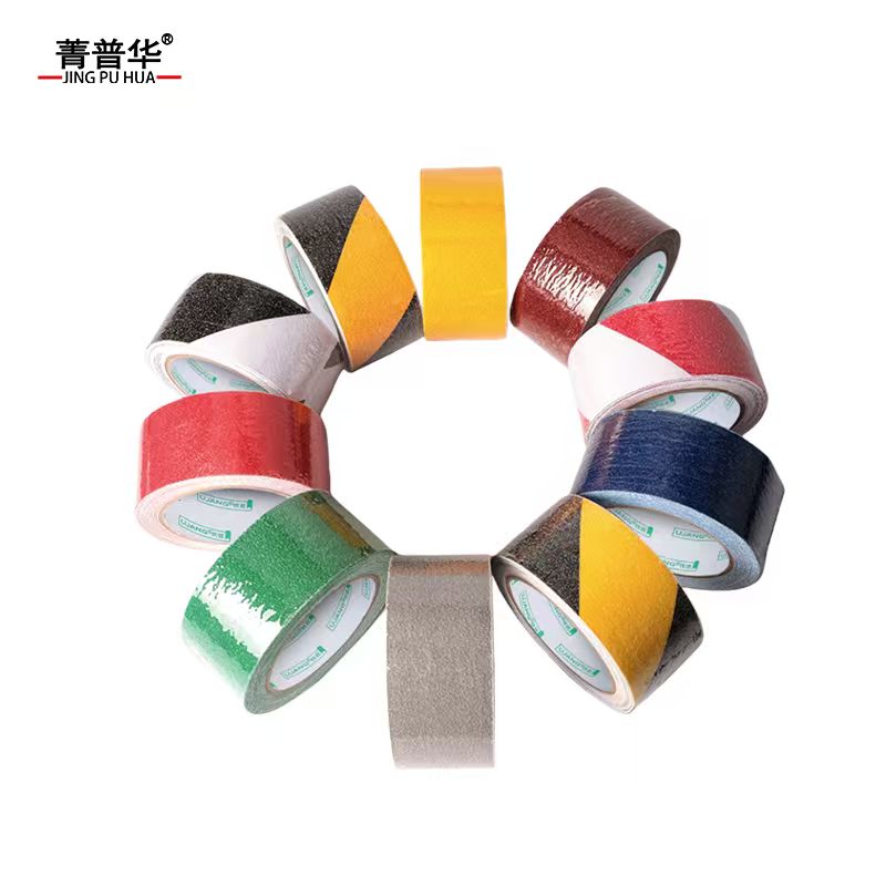 菁普华pvc磨砂防滑胶带楼梯防滑条5cm*5m卷高清大图