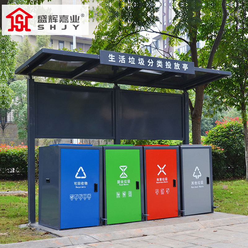 盛辉嘉业 户外垃圾箱垃圾桶脚踩式社区生活垃圾桶站不锈钢分类果皮箱定制高清大图