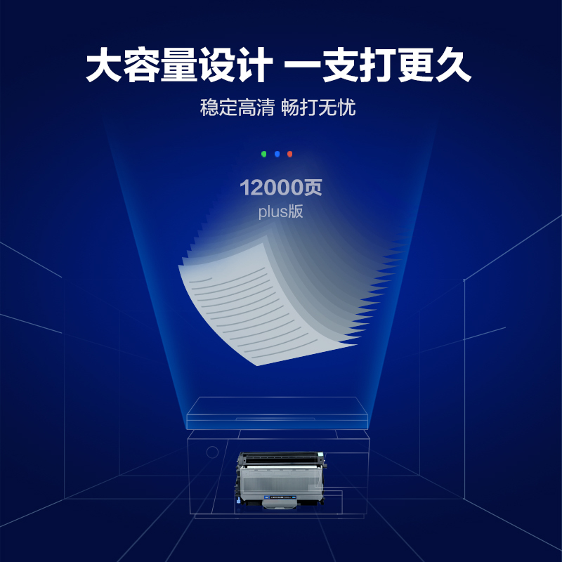 彩格LT2822/LD2822硒鼓 适用联想M7205 7250 LJ2200L M7215 2250N LD2922