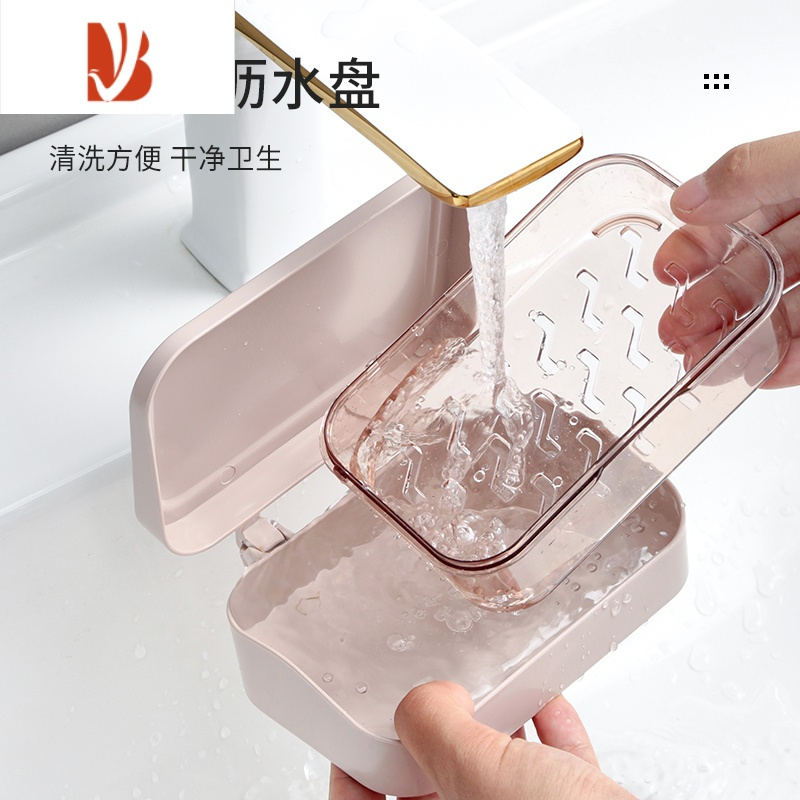 三维工匠翻盖肥皂盒创意沥水免打孔带盖卫生间家用浴室香皂盒洗衣皂盒皂架 粉色+贴纸